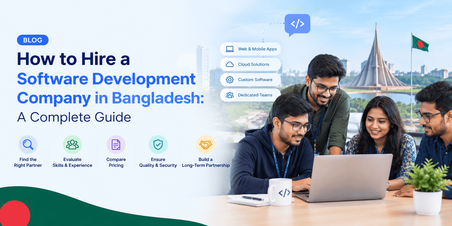 Software Development Company in Bangladesh